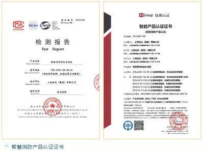 智慧守护 连城物联网消防增压给水装置在消防工程中的应用