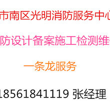 广东兴冠工程 筑牢消防工程安全防线，守护城市安宁