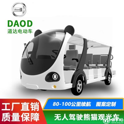 主题公园消防工程与特色观光车协同设计探讨——以川渝云贵景区为例
